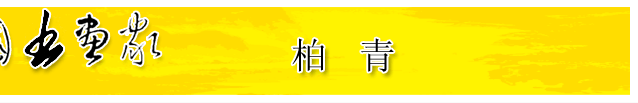 �Ї������ҾW - Chinese Country Painter Online