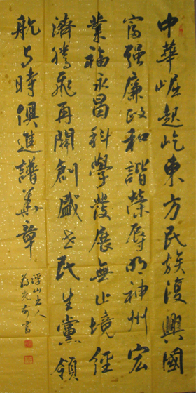 �Y��ǰ������Ʒ�p��