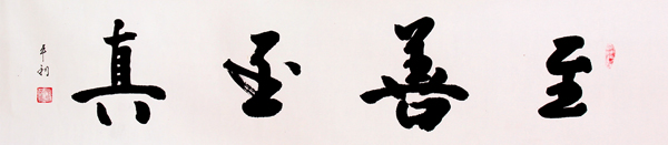 �xƽ������������Ʒ�p��