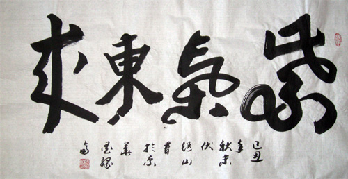 ���^ɽ������Ʒ�p��